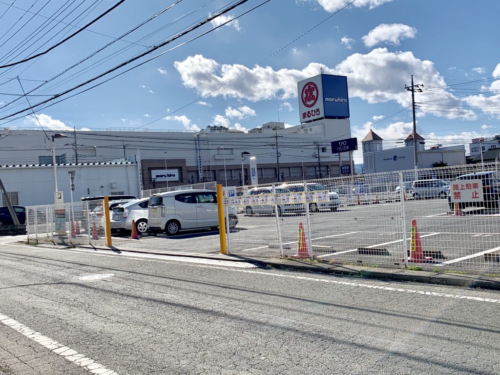 完全版「コープ坂戸薬師町店」